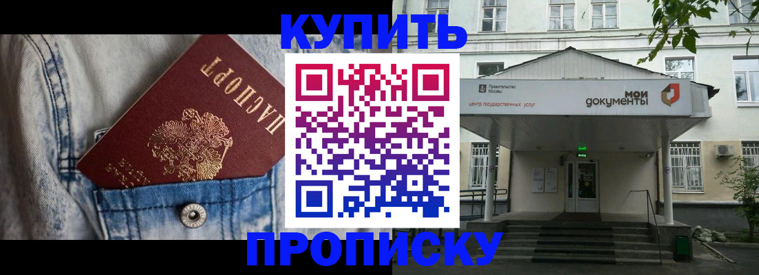 регистрация для школы в Красноперекопске