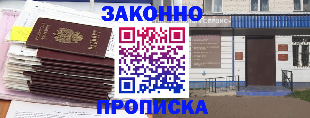 регистрация для дет. сада в Красноперекопске